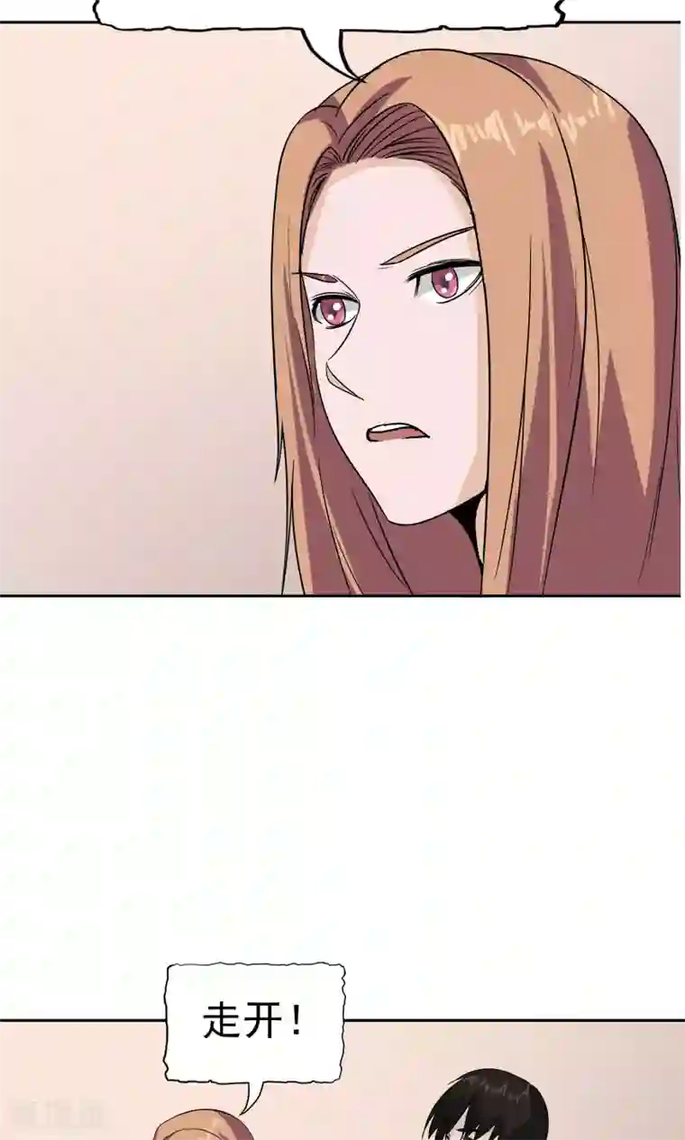 记忆U盘第46话 愧疚