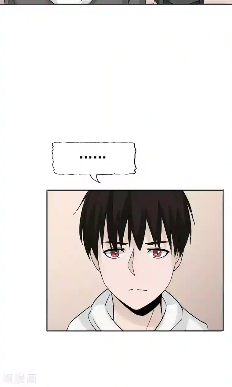 记忆U盘第46话 愧疚