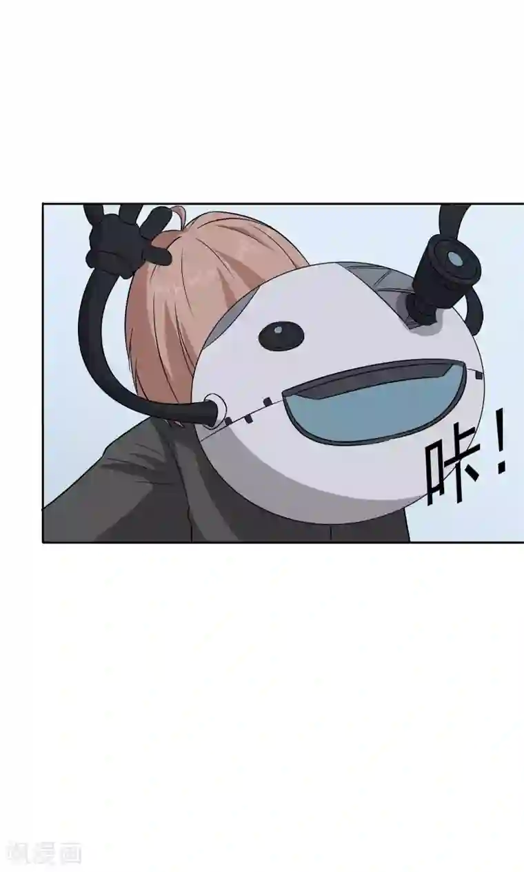 记忆U盘第47话 夺取记忆