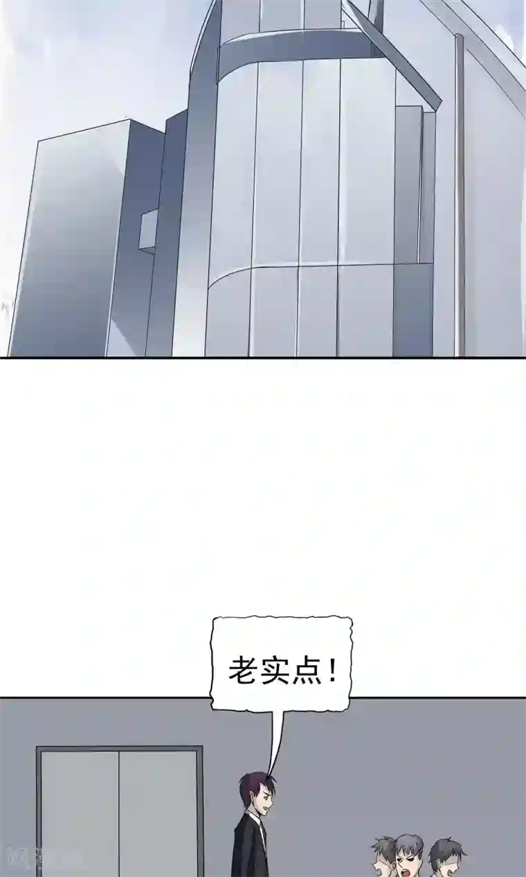 记忆U盘第47话 夺取记忆