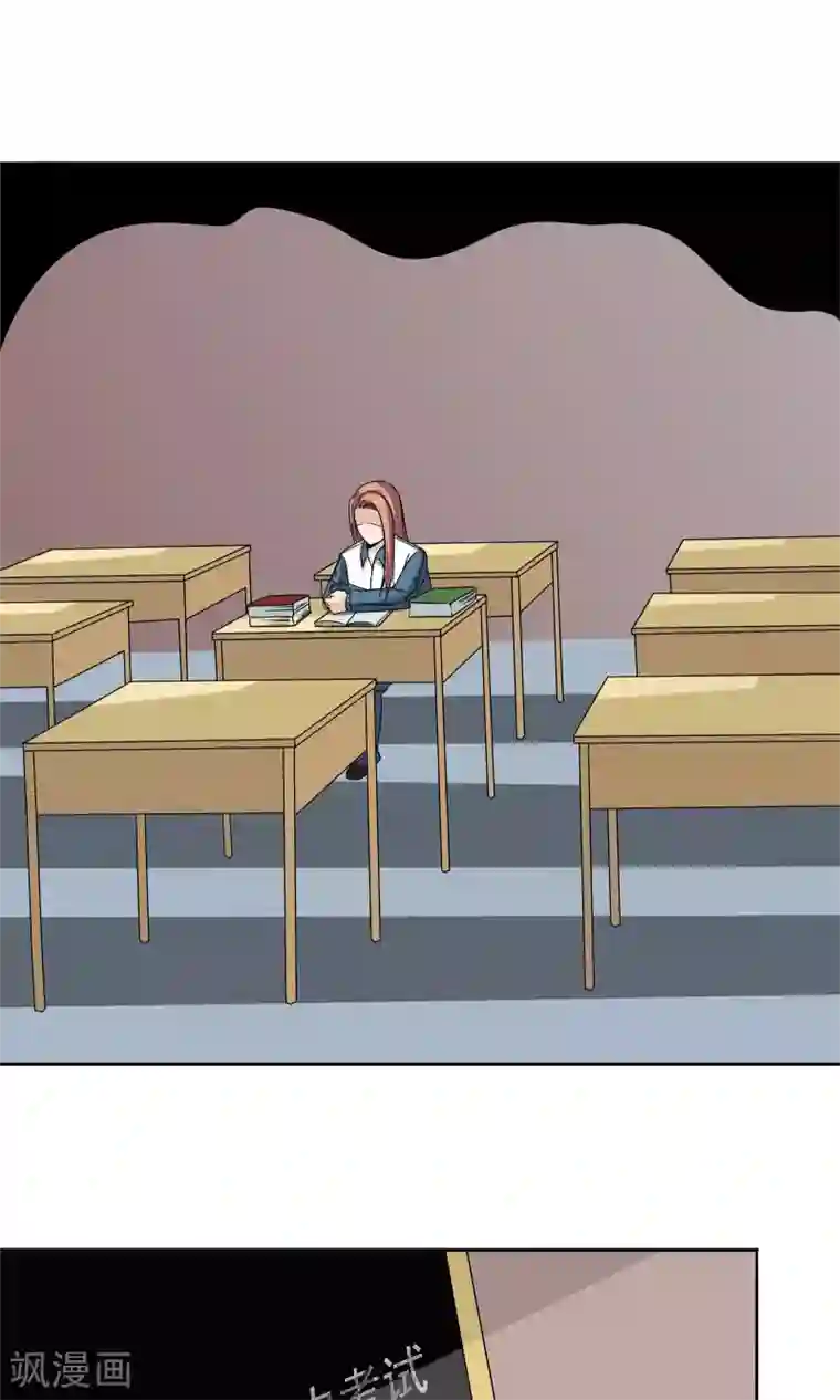 记忆U盘第47话 夺取记忆