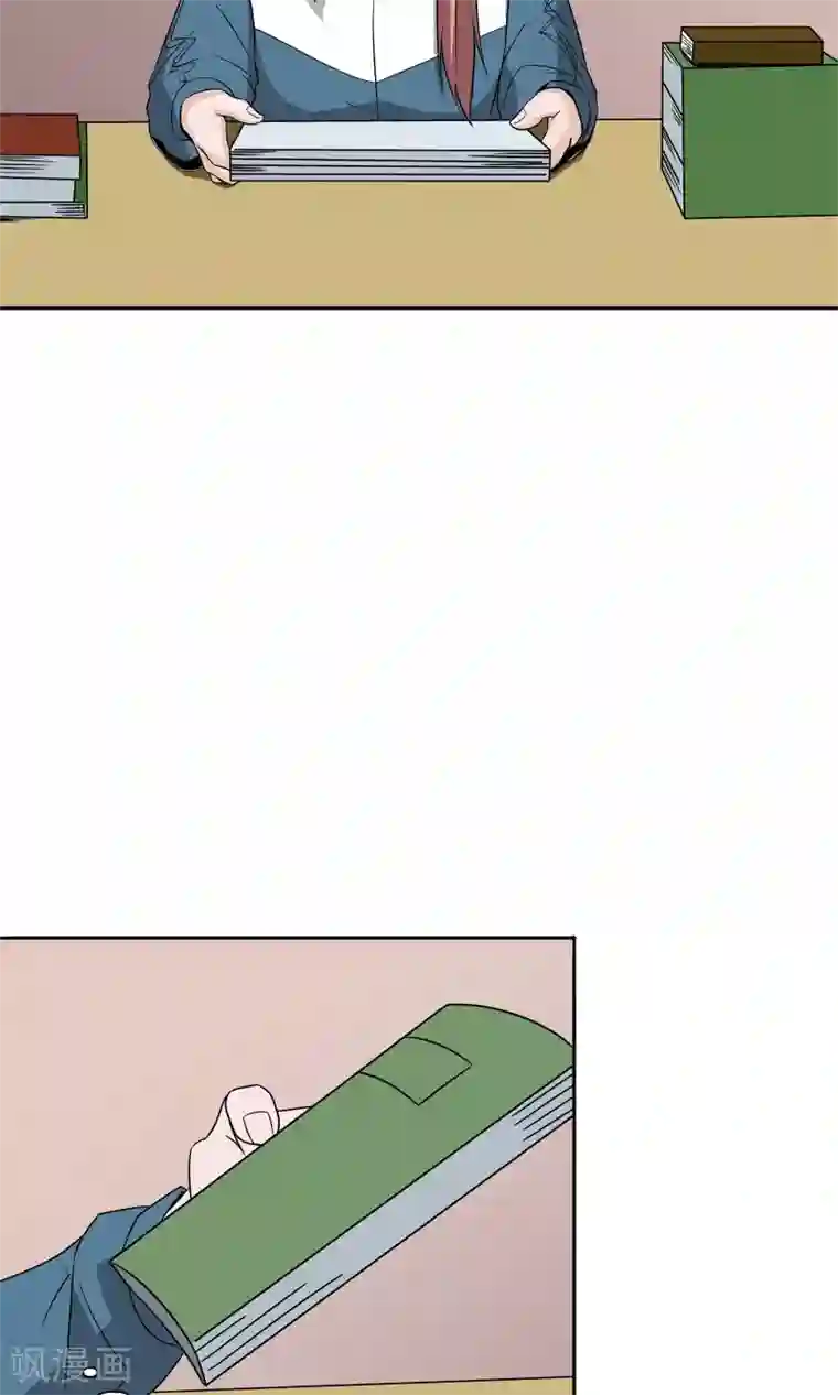 记忆U盘第47话 夺取记忆