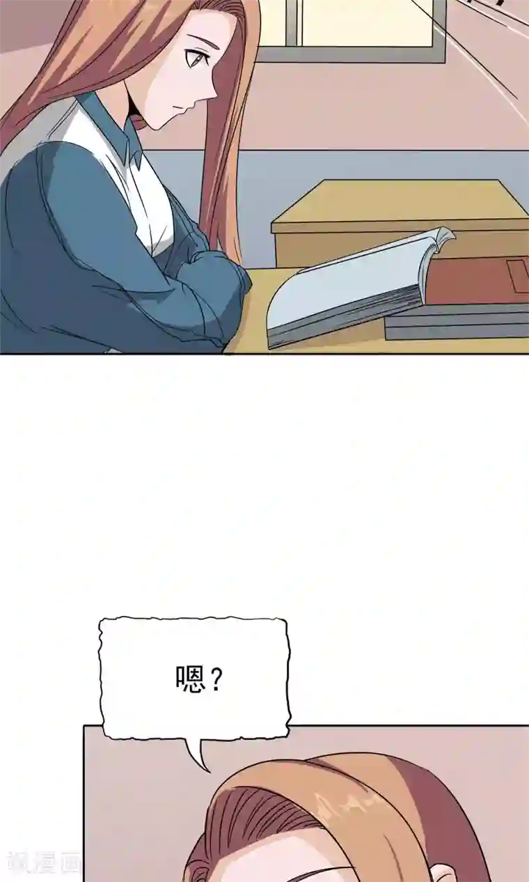 记忆U盘第47话 夺取记忆