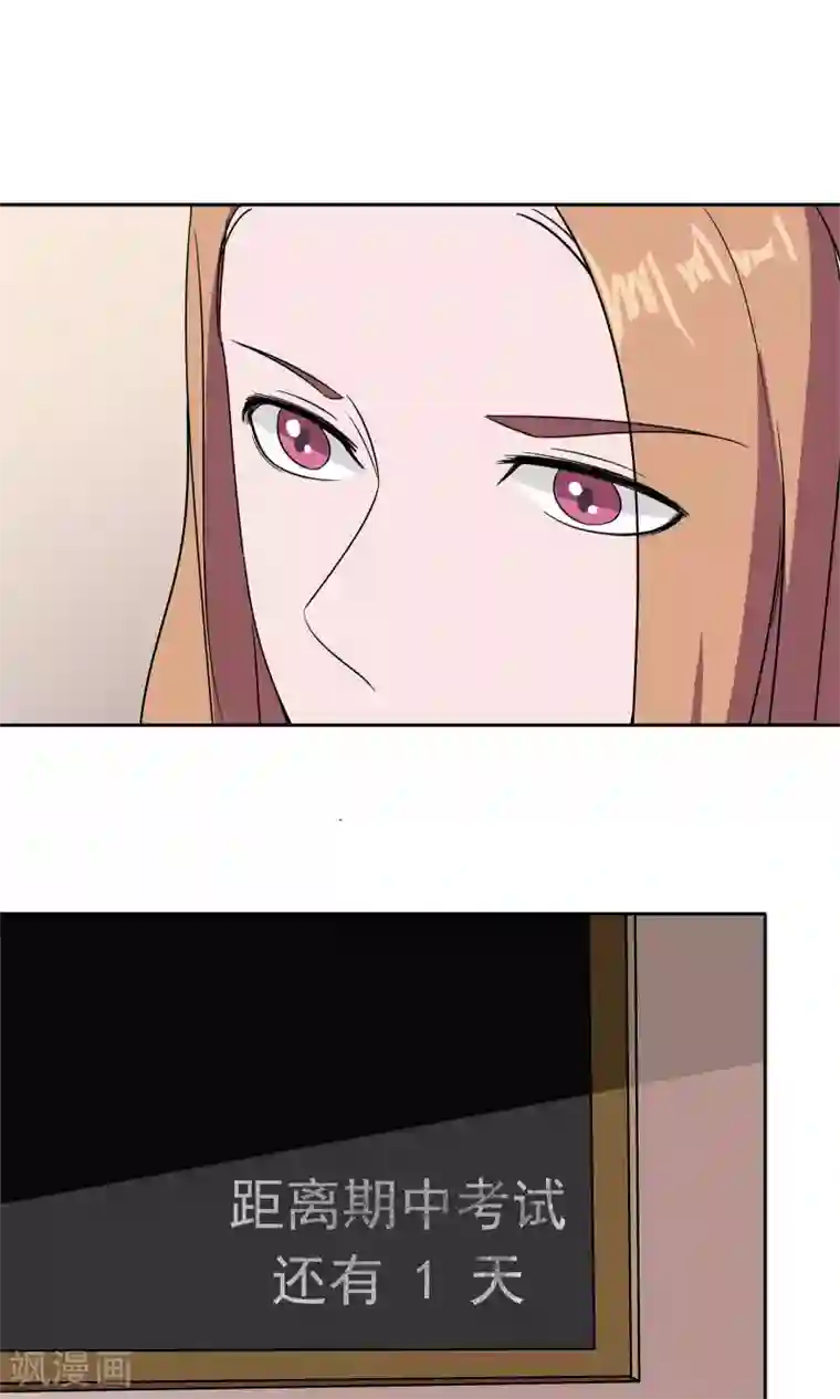 记忆U盘第47话 夺取记忆