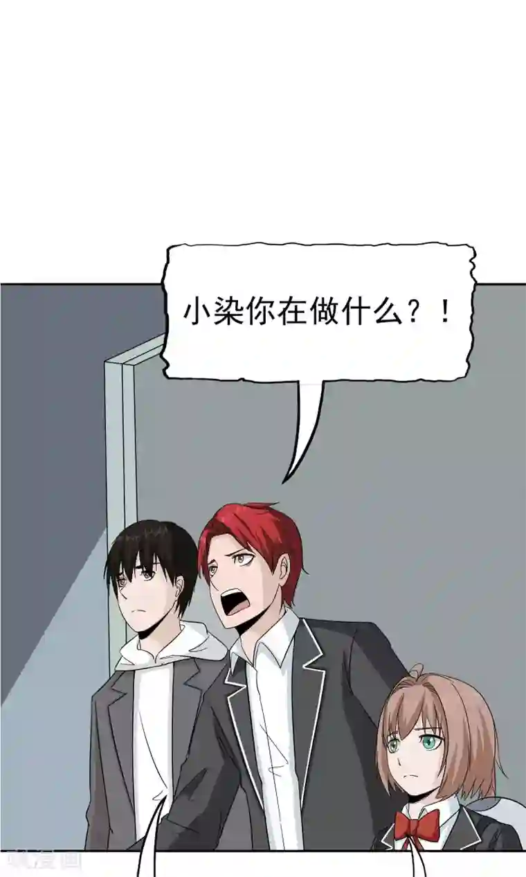 记忆U盘第47话 夺取记忆