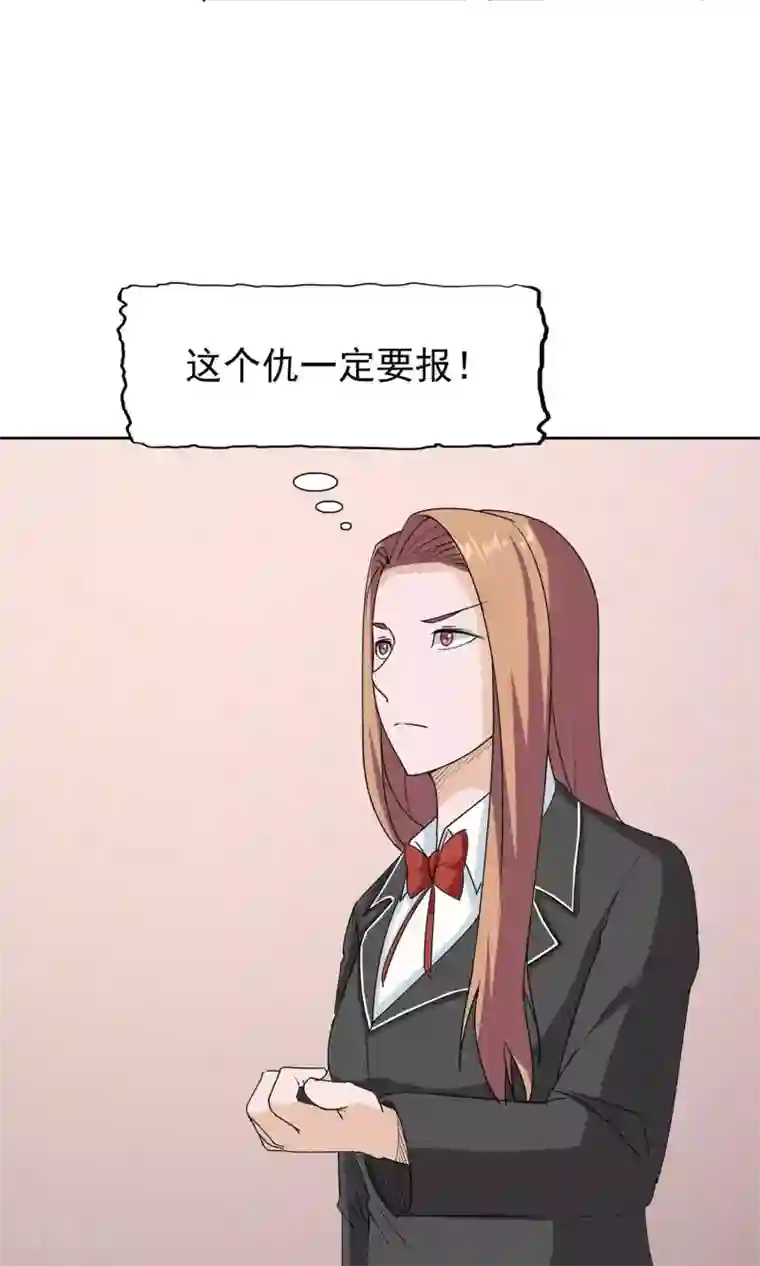 记忆U盘第48话 势在必得