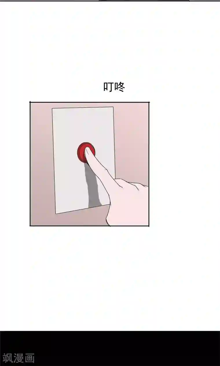 记忆U盘第48话 势在必得