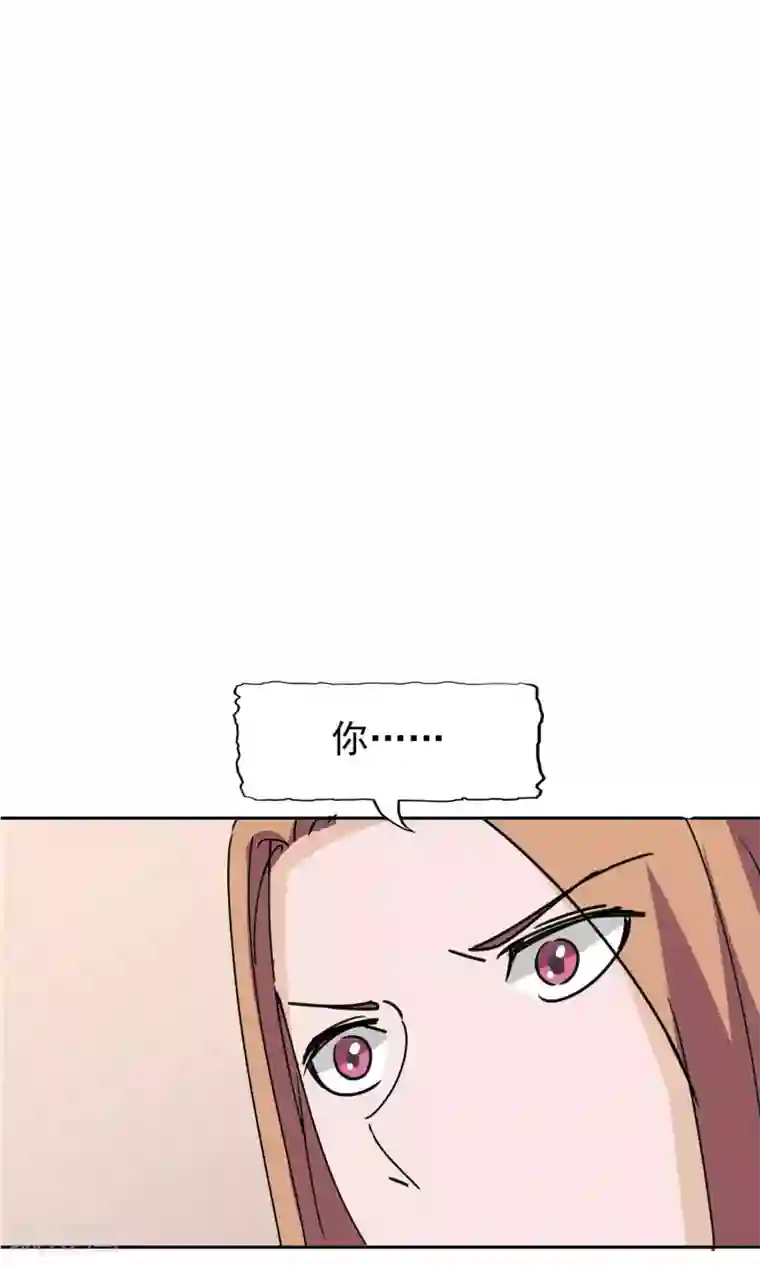 记忆U盘第48话 势在必得