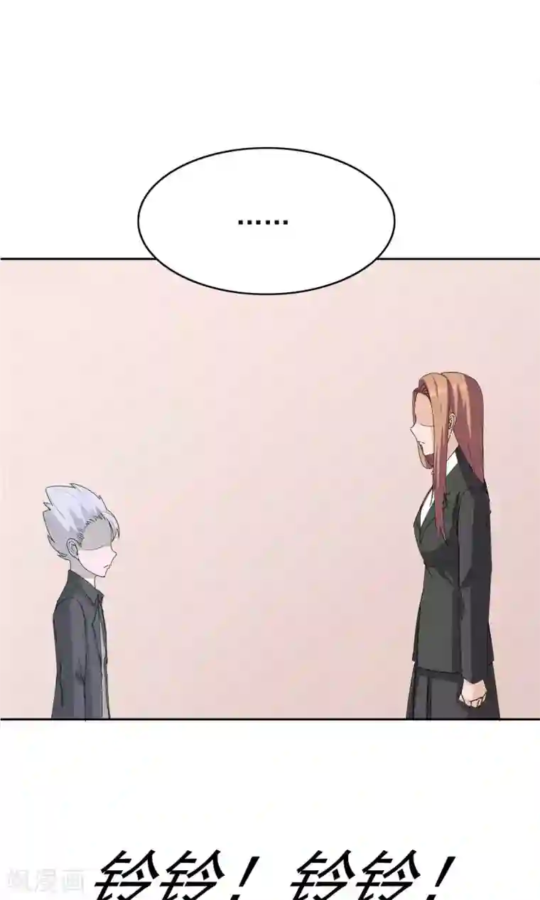 记忆U盘第48话 势在必得