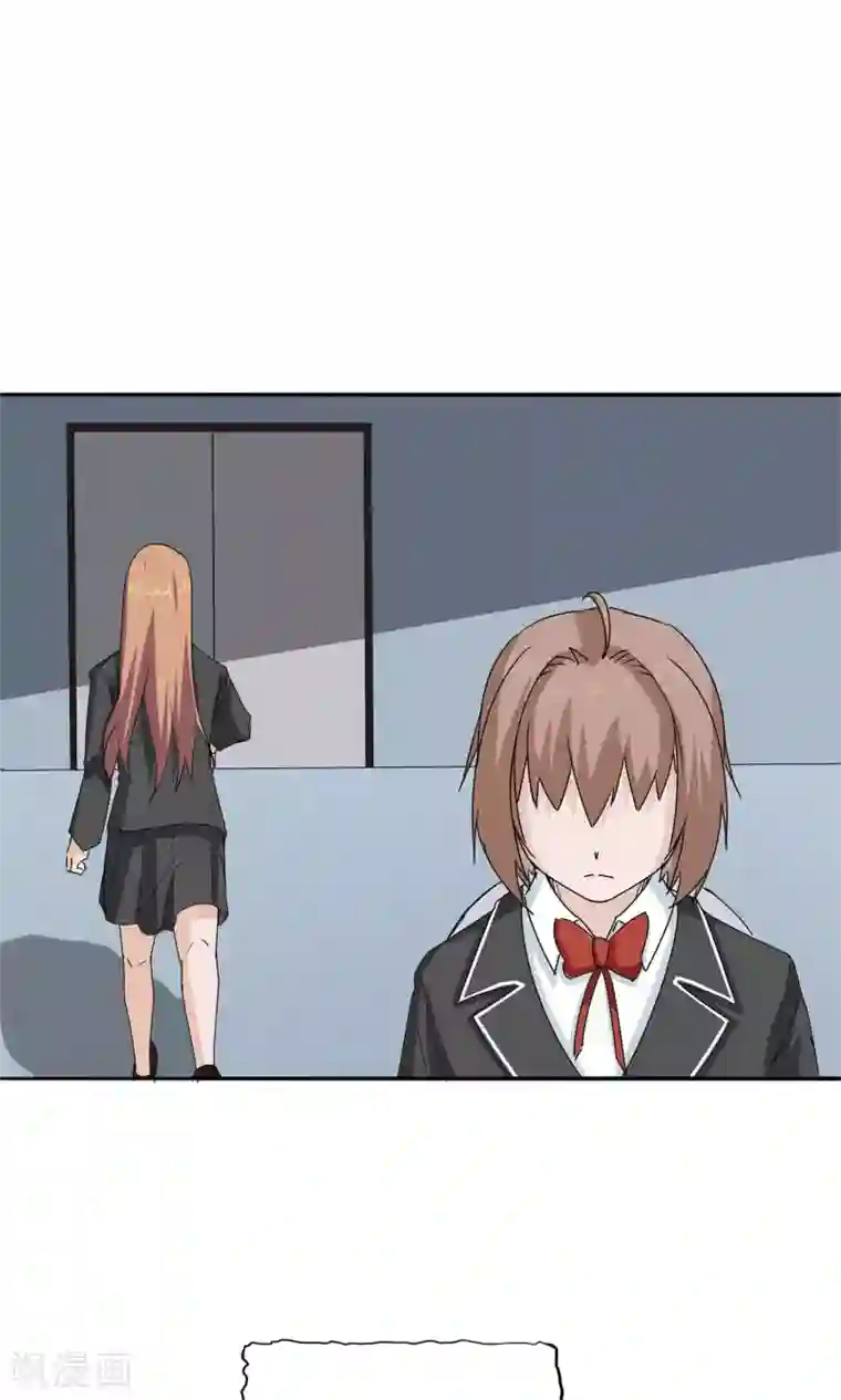 记忆U盘第48话 势在必得