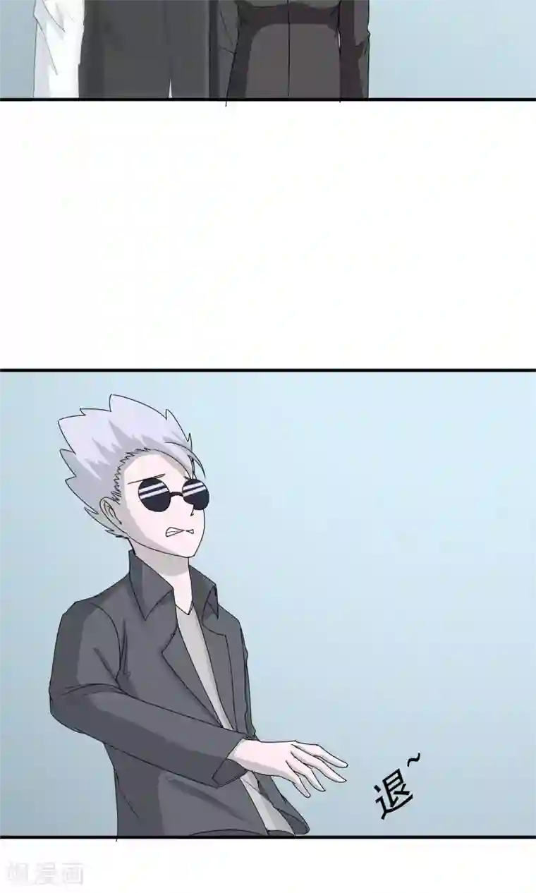 记忆U盘第49话 迷雾重重