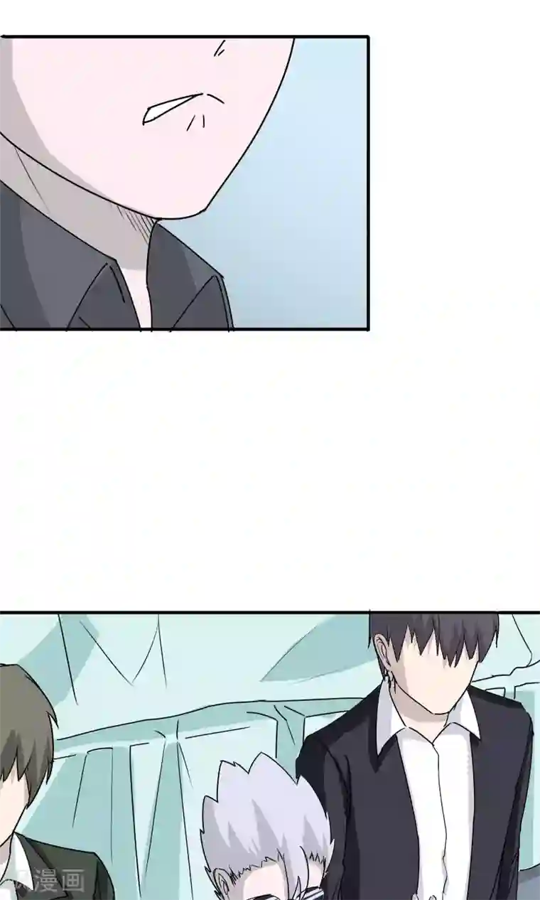 记忆U盘第49话 迷雾重重