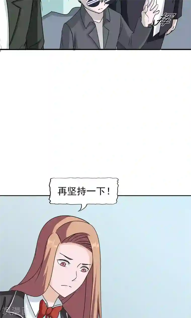 记忆U盘第49话 迷雾重重