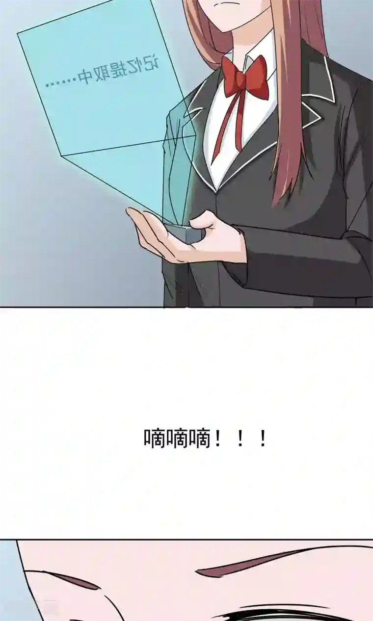 记忆U盘第49话 迷雾重重