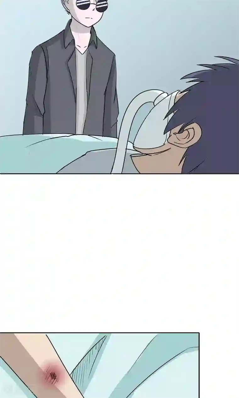 记忆U盘第49话 迷雾重重