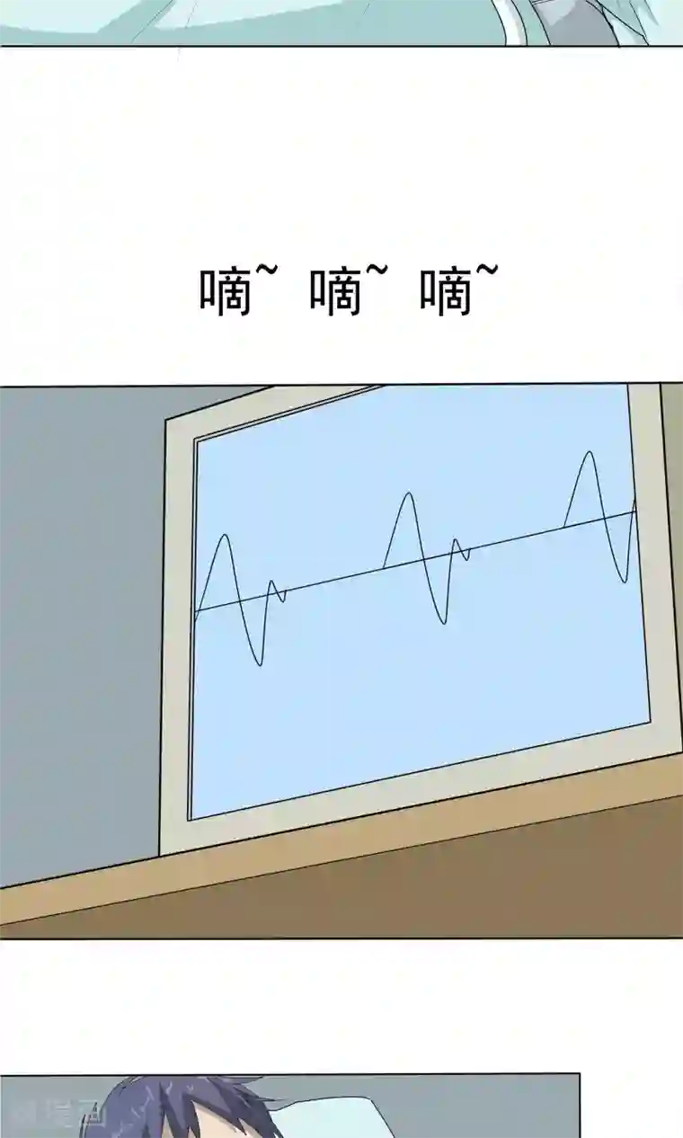 记忆U盘第49话 迷雾重重