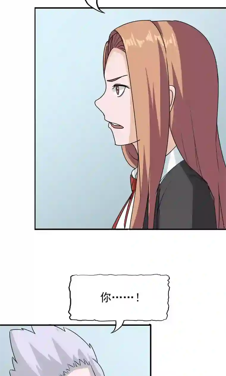 记忆U盘第49话 迷雾重重