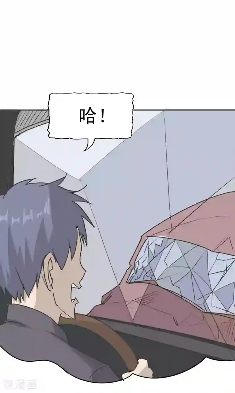 记忆U盘第50话 层层深入