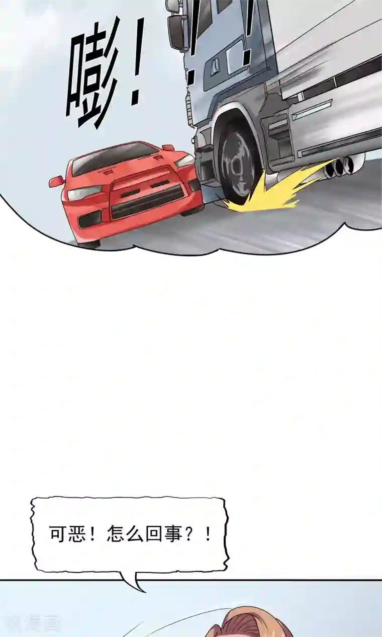 记忆U盘第50话 层层深入