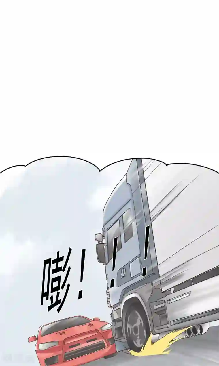 记忆U盘第50话 层层深入