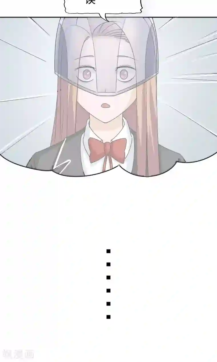 记忆U盘第50话 层层深入