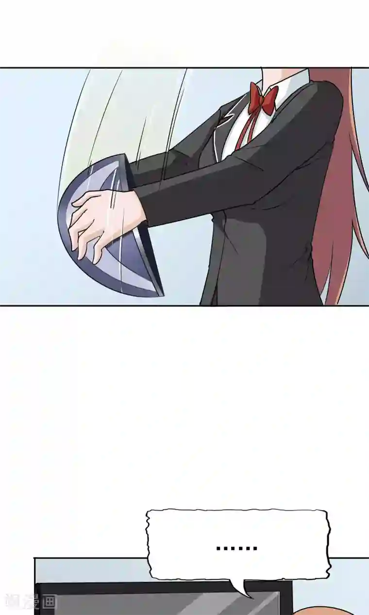 记忆U盘第50话 层层深入