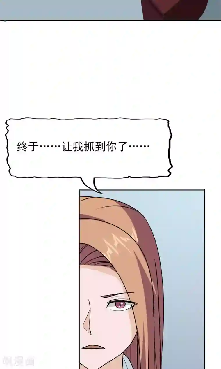 记忆U盘第50话 层层深入