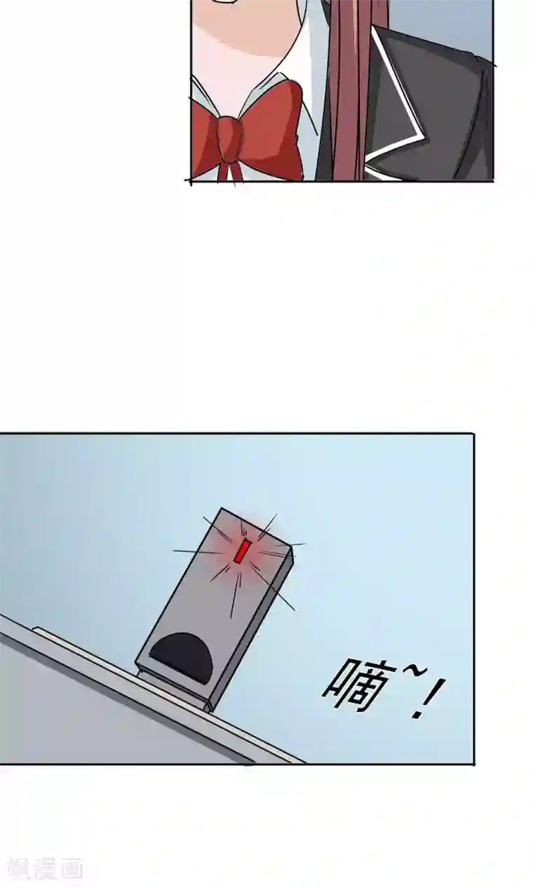 记忆U盘第50话 层层深入