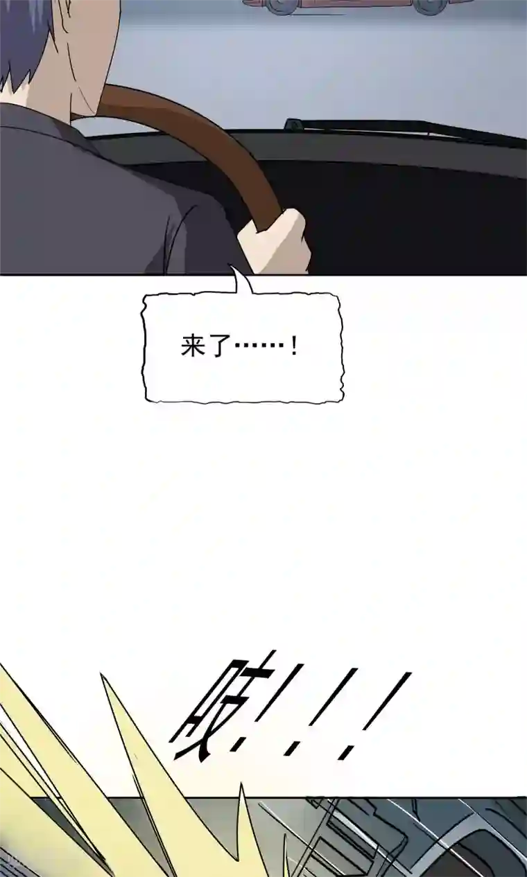 记忆U盘第50话 层层深入