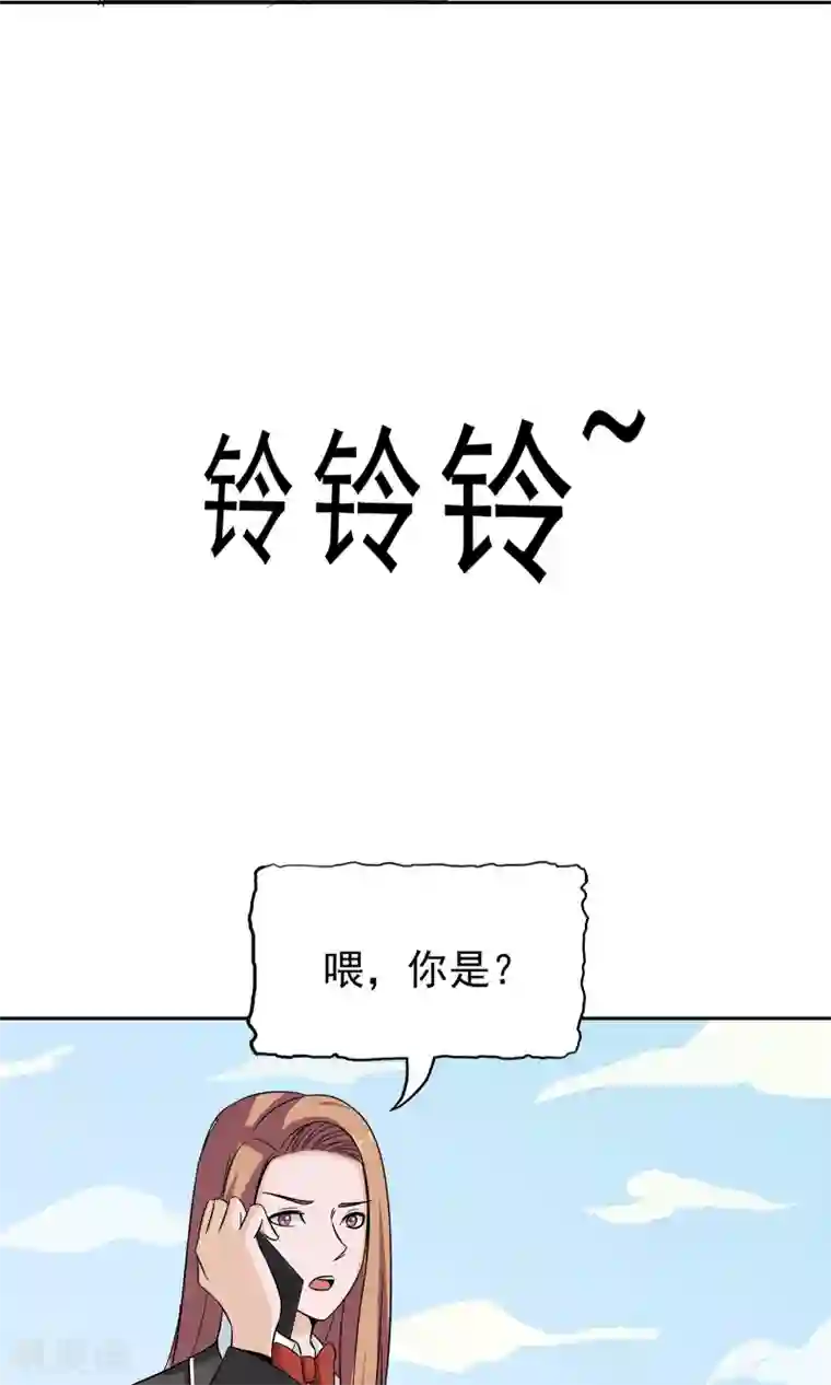 记忆U盘第51话 最后的谜底