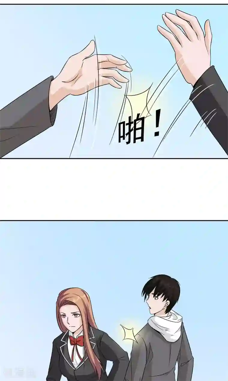 记忆U盘第51话 最后的谜底