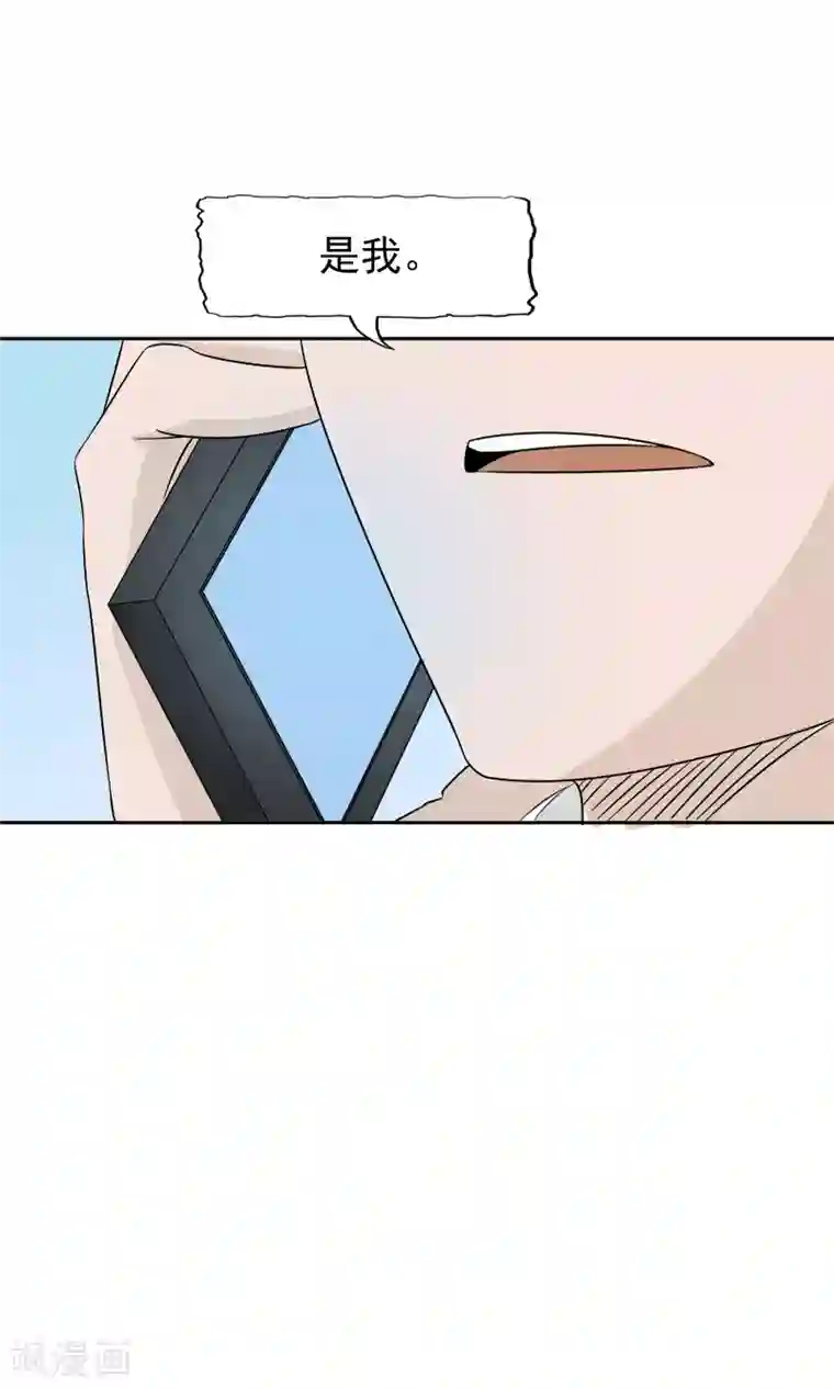 记忆U盘第51话 最后的谜底