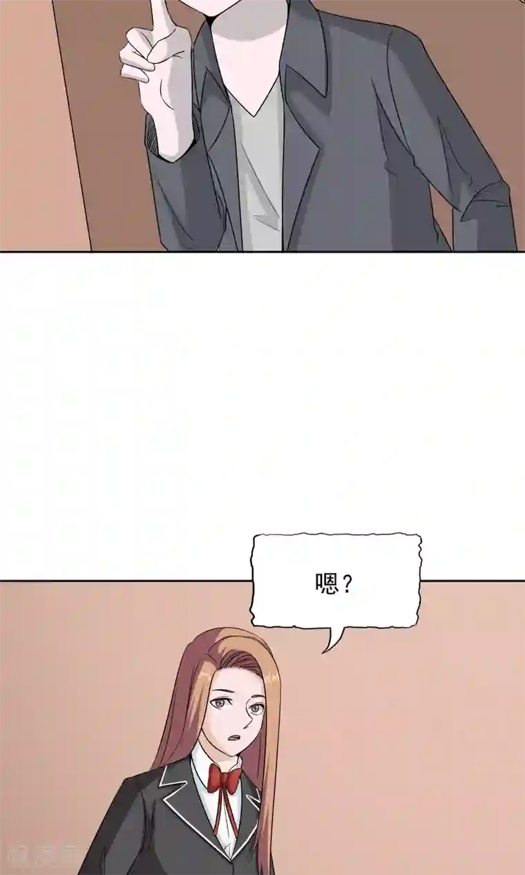 记忆U盘第51话 最后的谜底