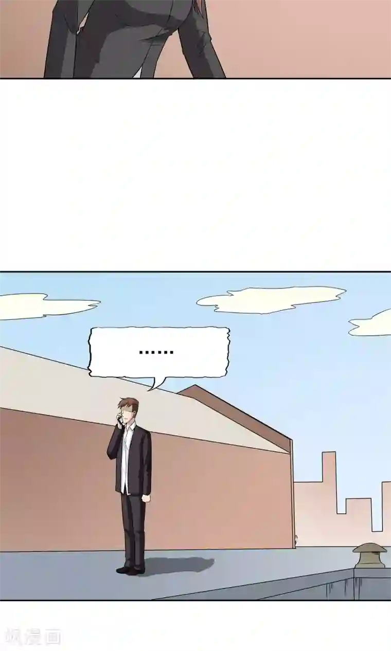 记忆U盘第51话 最后的谜底