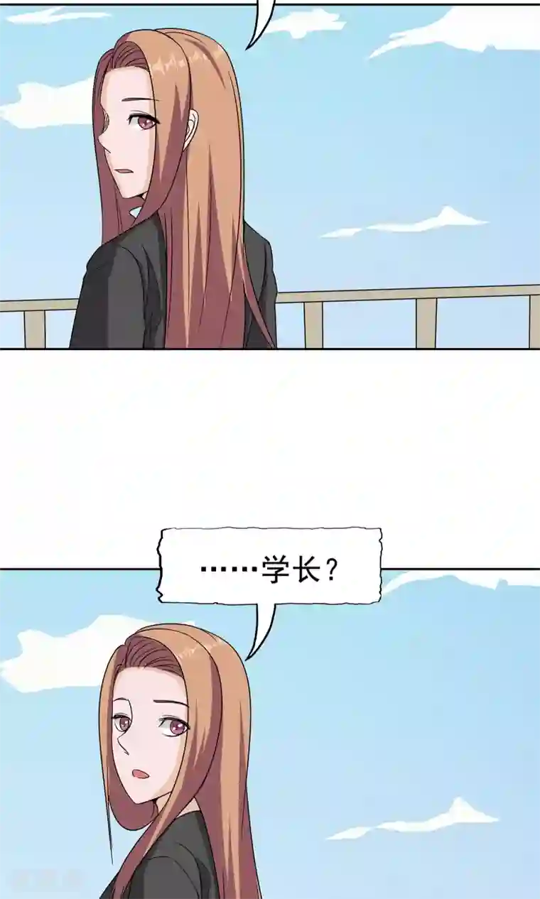 记忆U盘第51话 最后的谜底