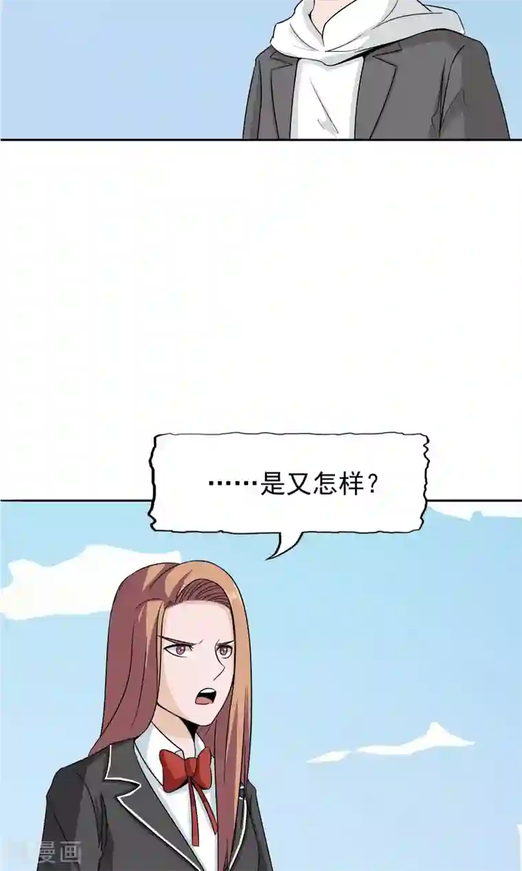 记忆U盘第51话 最后的谜底