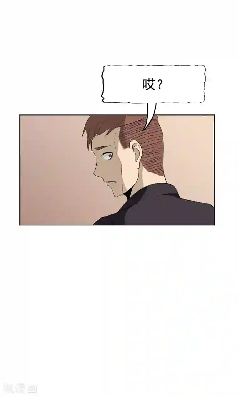 记忆U盘第52话 谜底（上）