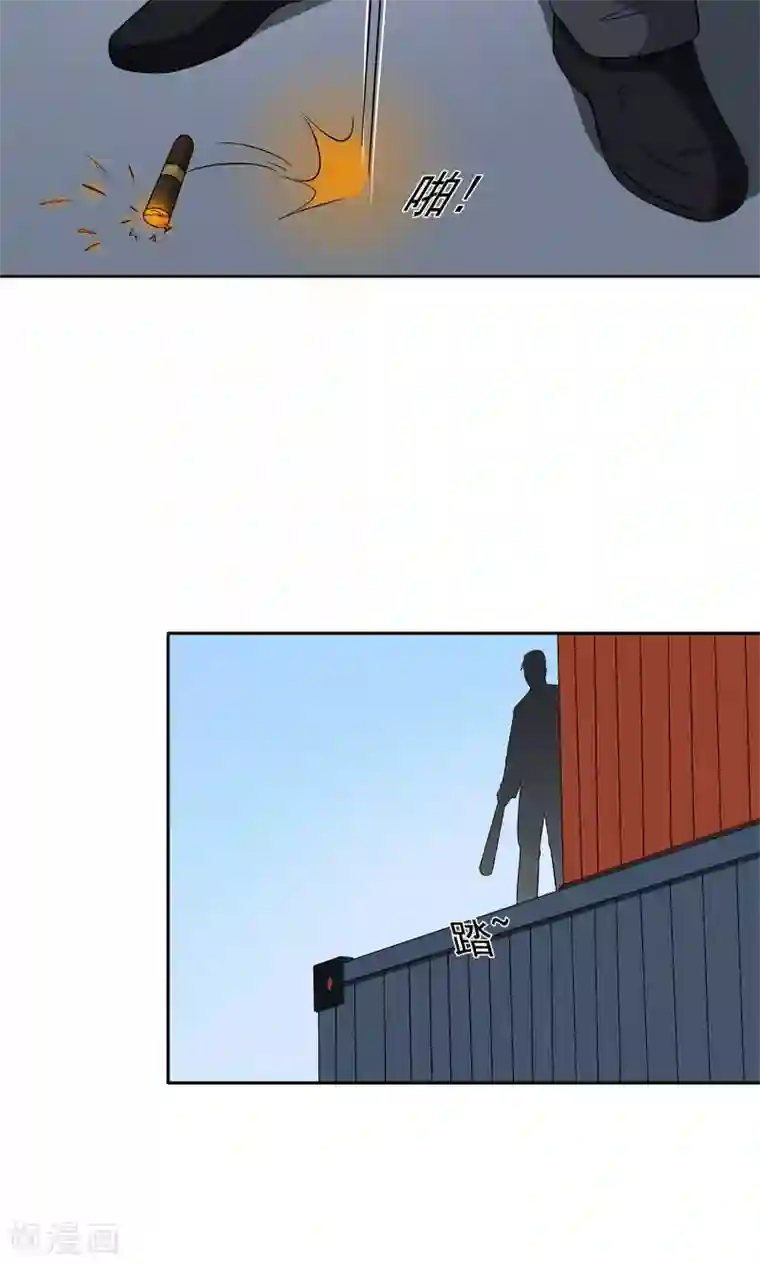 记忆U盘第52话 谜底（上）