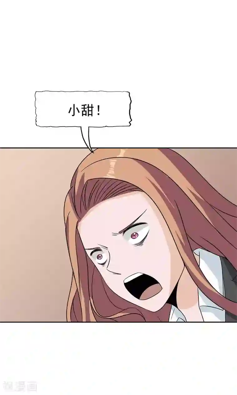 记忆U盘最终话 谜底（下）