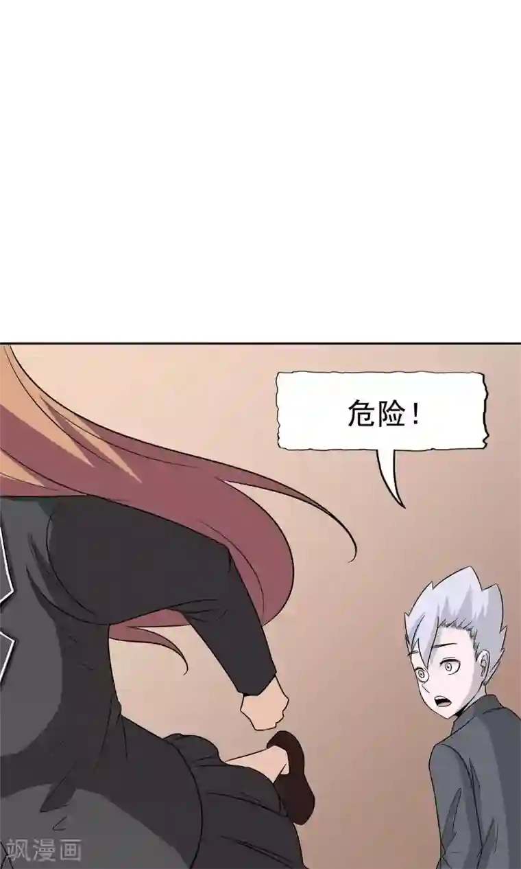 记忆U盘最终话 谜底（下）