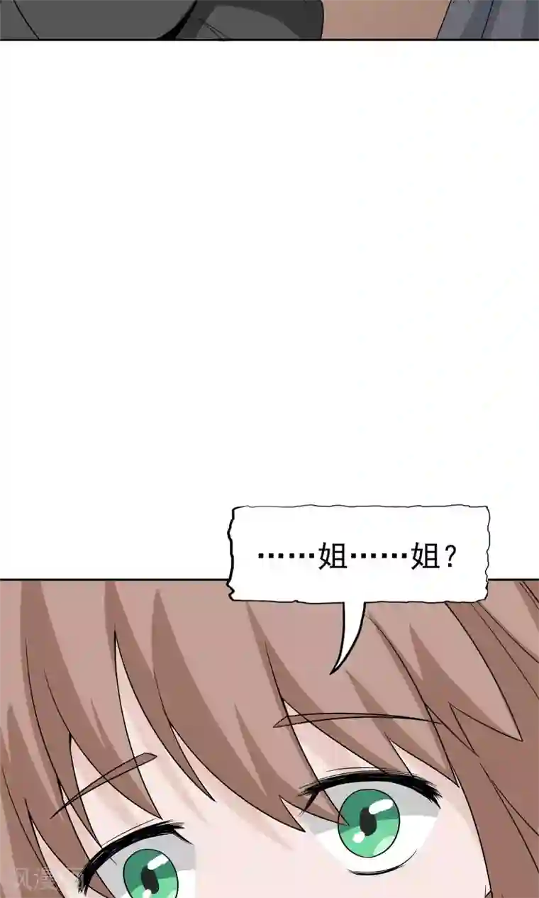 记忆U盘最终话 谜底（下）