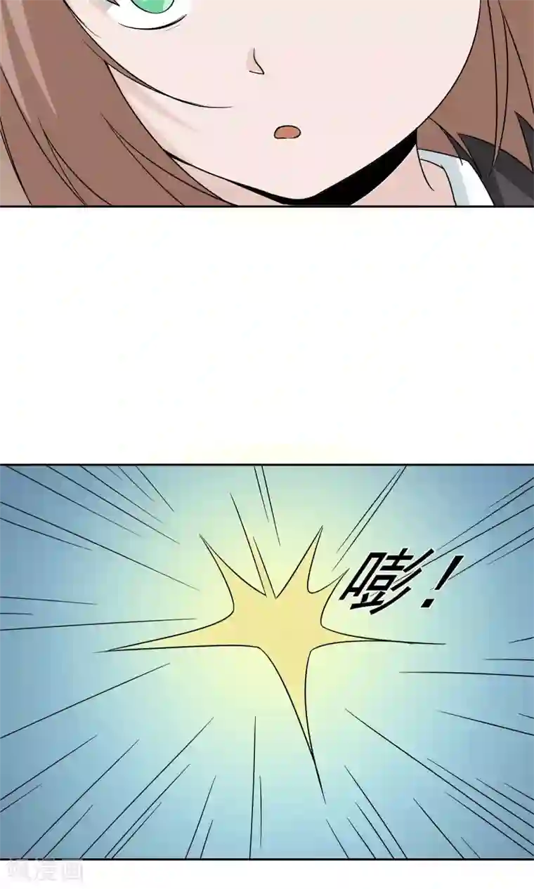 记忆U盘最终话 谜底（下）