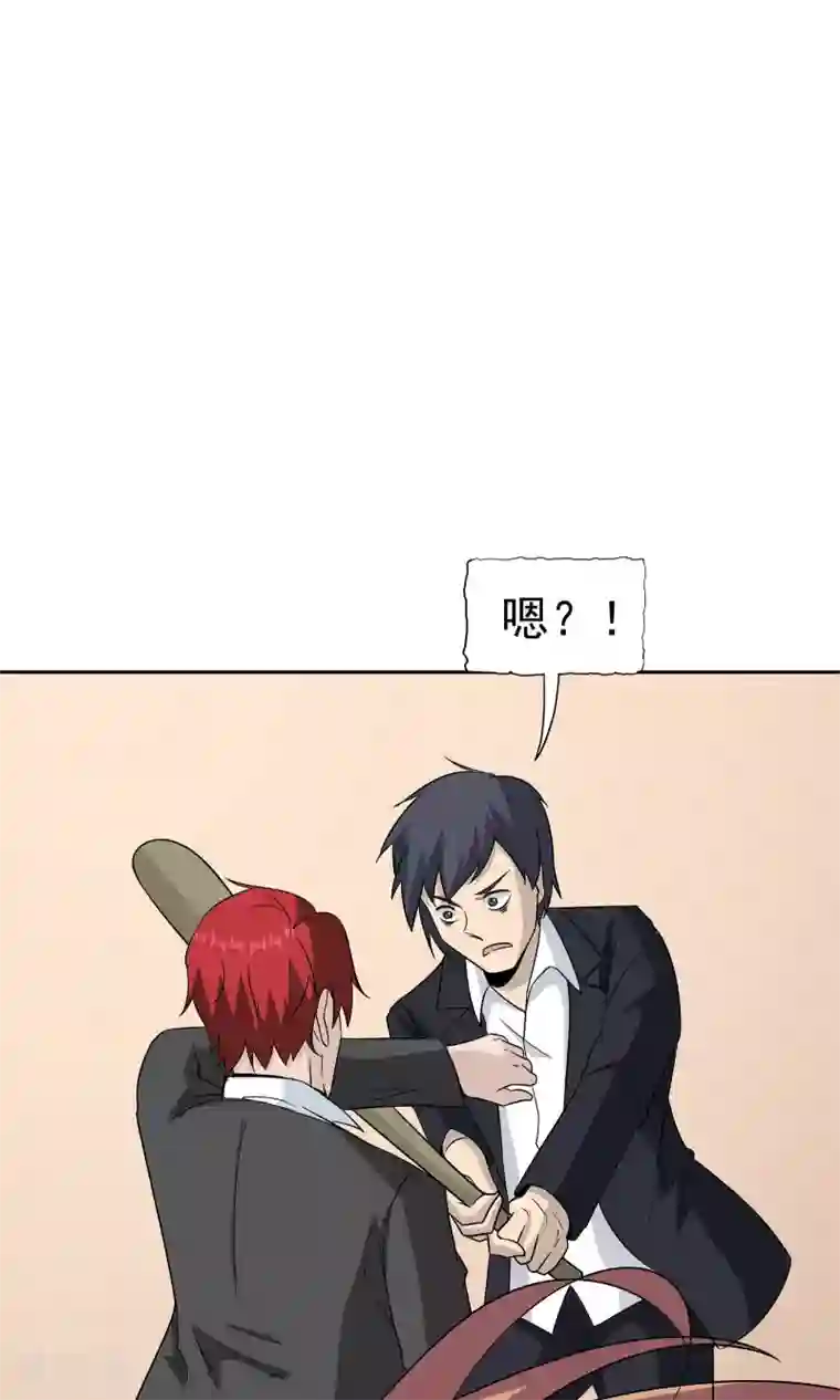 记忆U盘最终话 谜底（下）