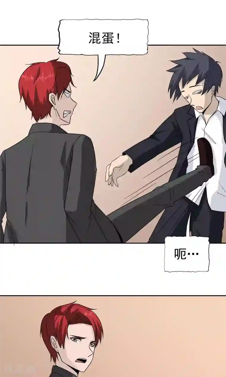 记忆U盘最终话 谜底（下）