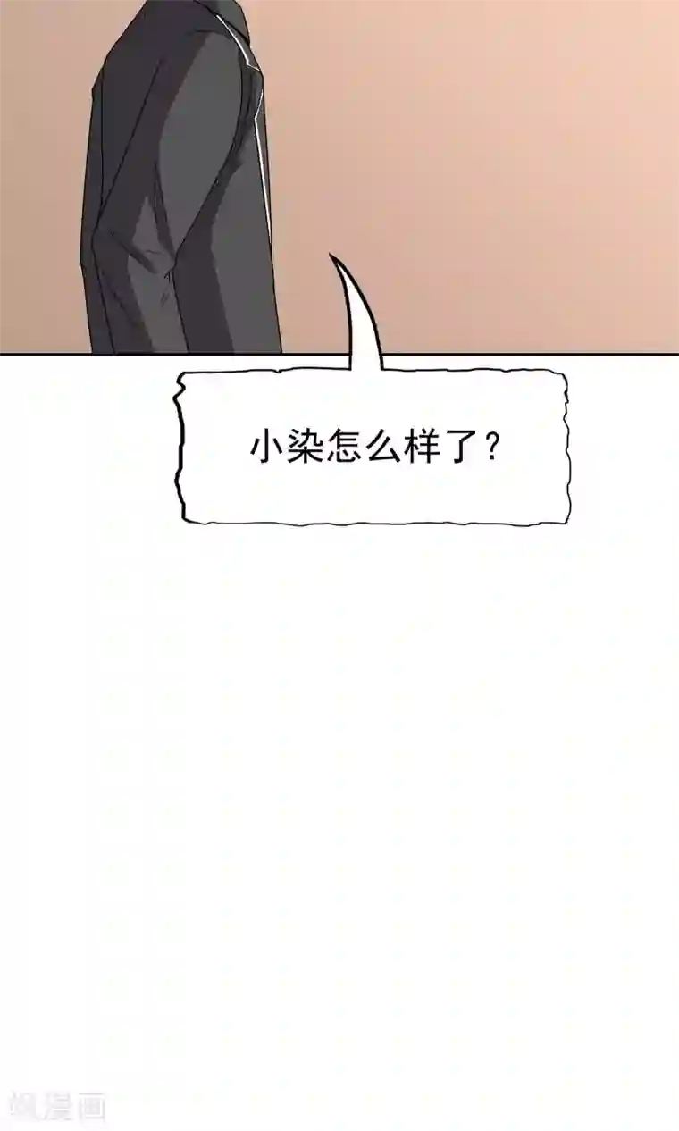 记忆U盘最终话 谜底（下）