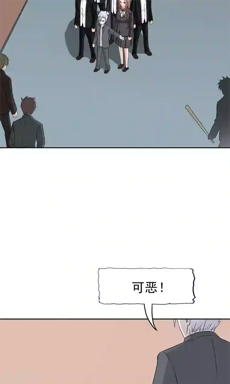 记忆U盘最终话 谜底（下）