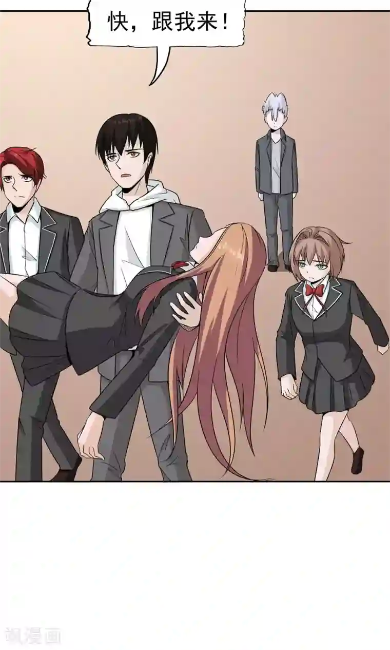 记忆U盘最终话 谜底（下）