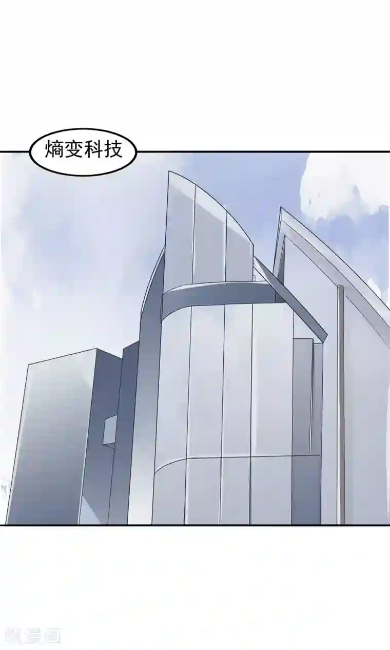 记忆U盘最终话 谜底（下）