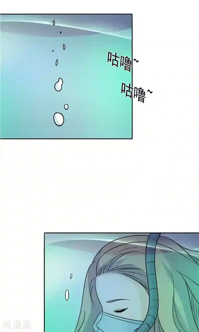 记忆U盘最终话 谜底（下）