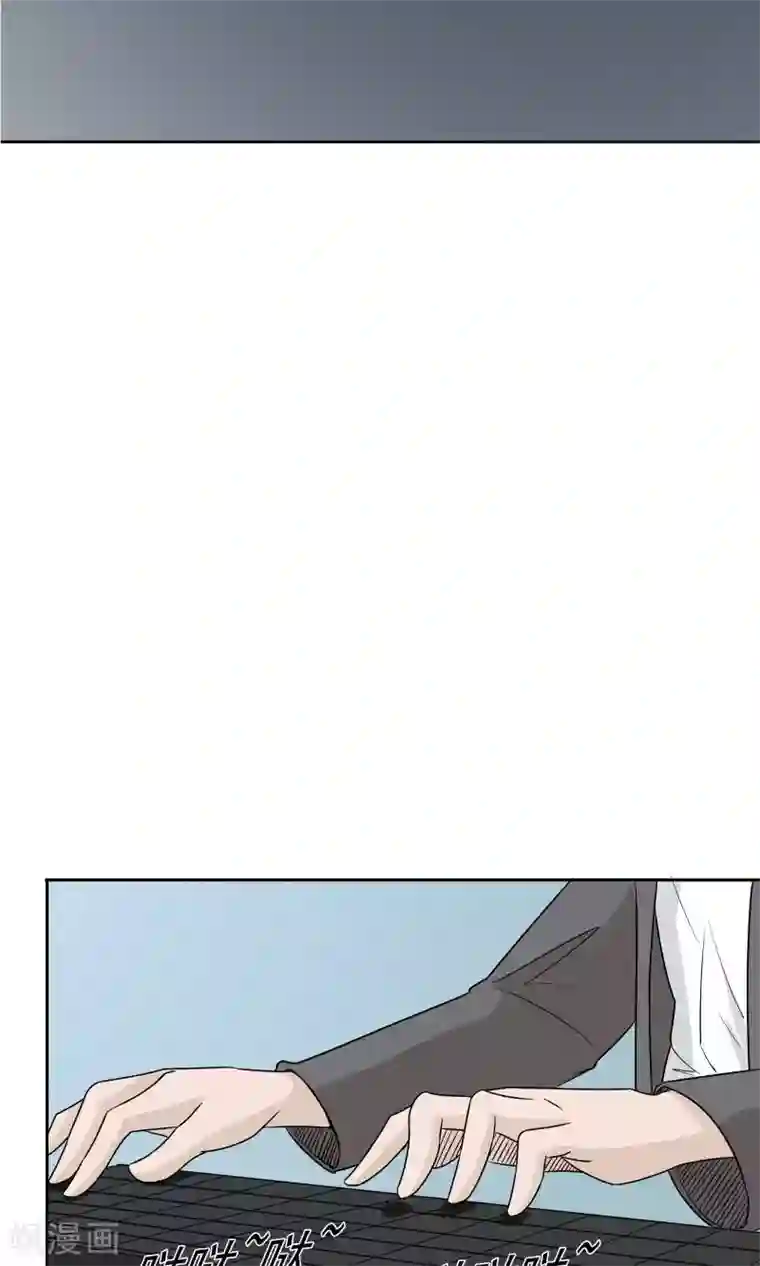 记忆U盘最终话 谜底（下）